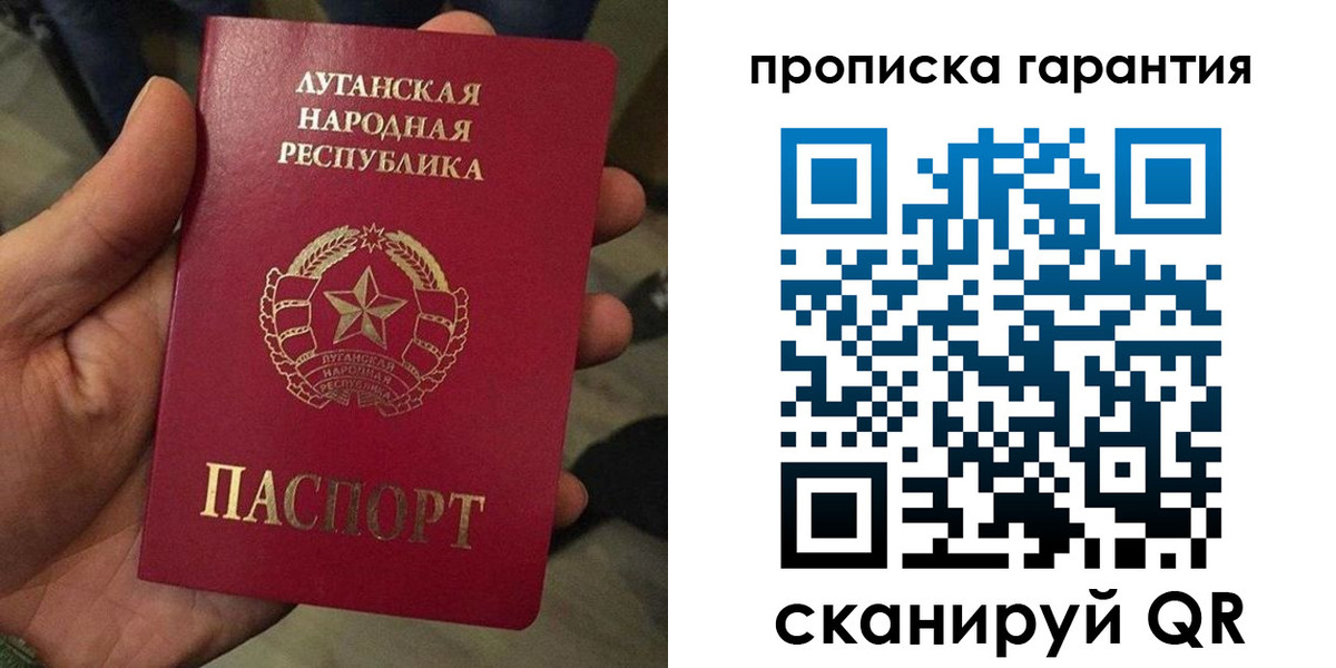 прописка паспорт в Нефтекумске