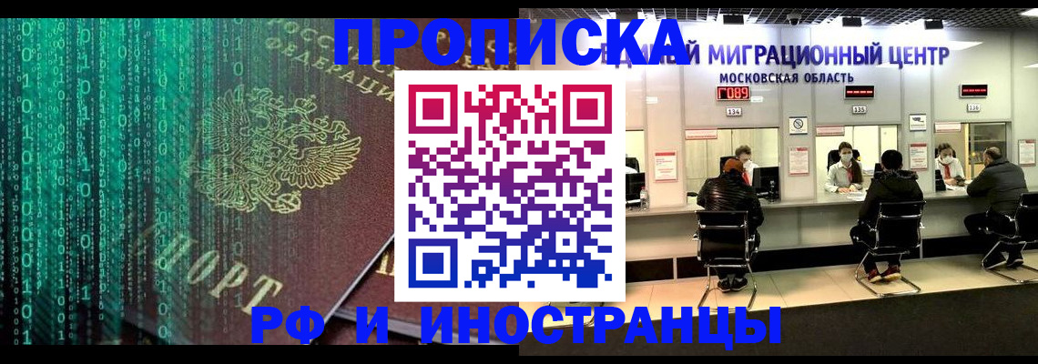 регистрация для дет. сада в Нефтекумске
